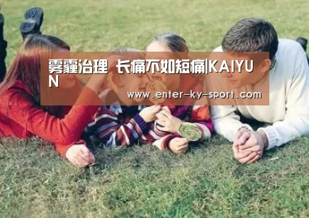 开云体育
