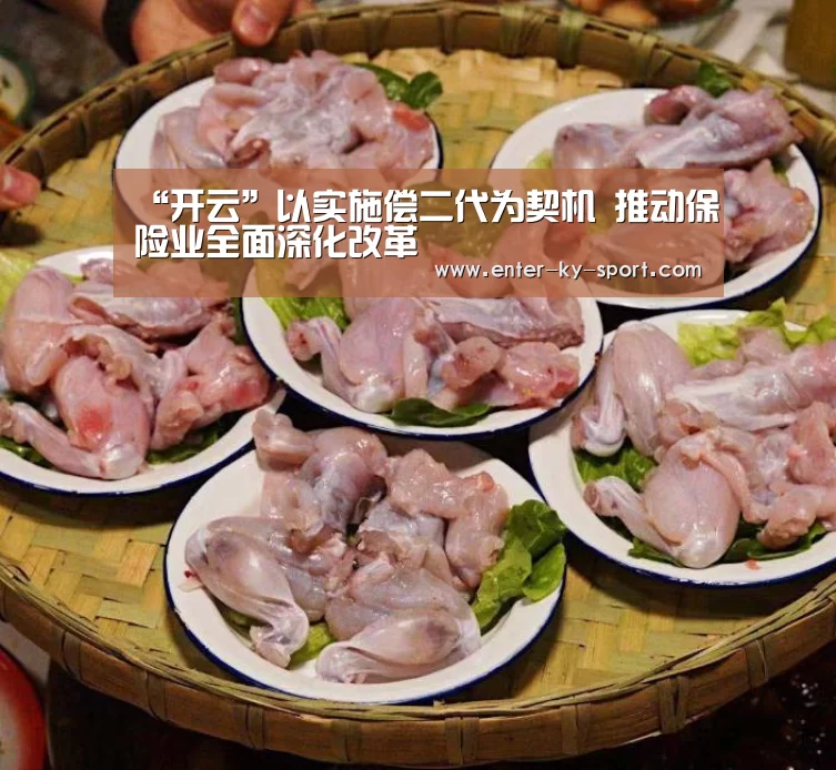 开云体育官网