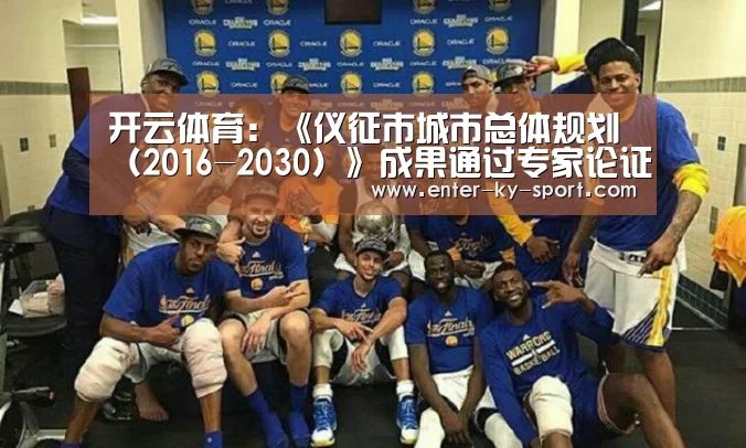 开云体育官网