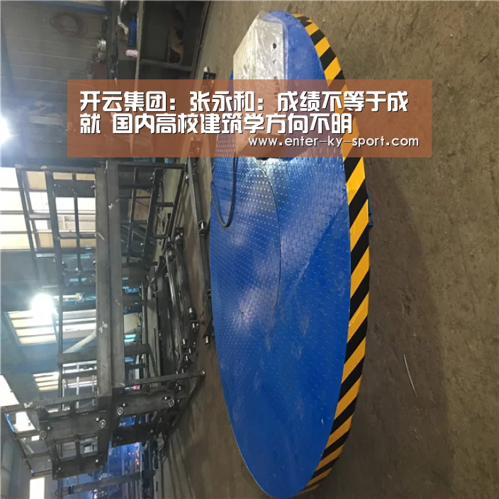 开云体育官网