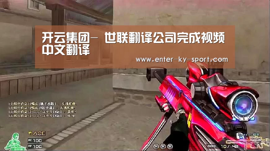 开云体育官网