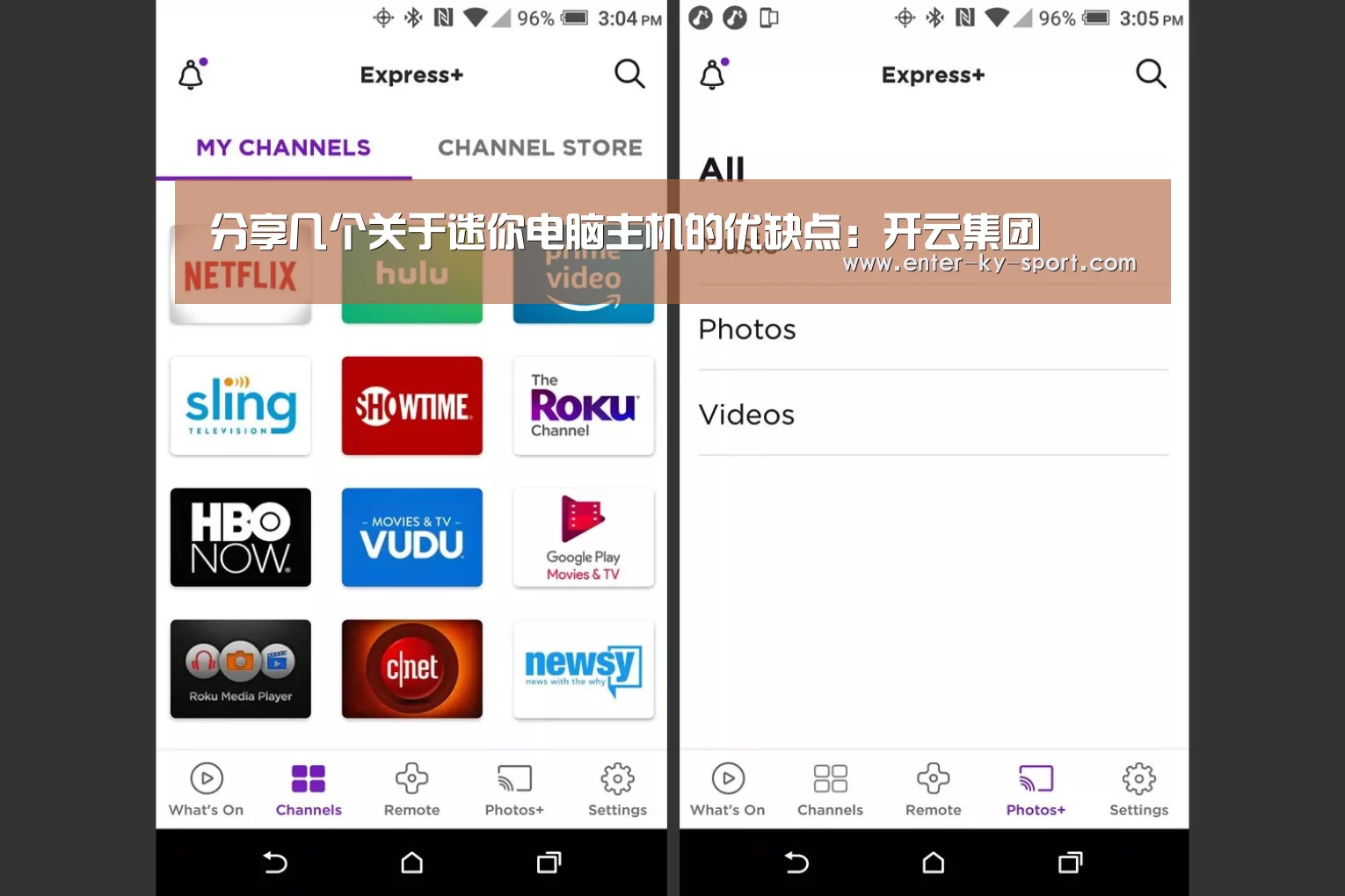 分享几个关于迷你电脑主机的优缺点:开云集团(图3)
分享几个关于迷你电脑主机的优缺点:开云集团(图3)
